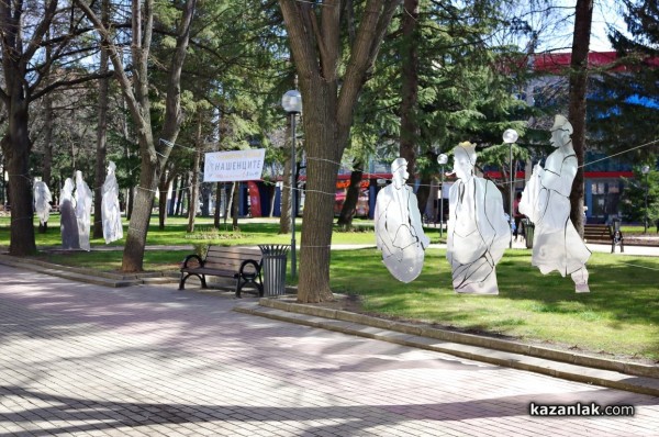 Чудомировите нашенци – огледало за казанлъчани