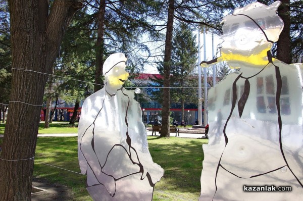 Чудомировите нашенци – огледало за казанлъчани