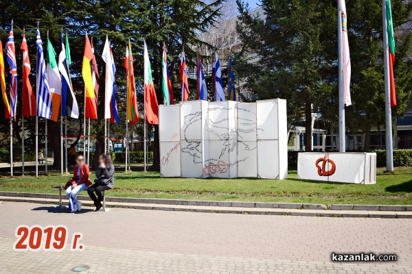 Чудомировите нашенци – огледало за казанлъчани