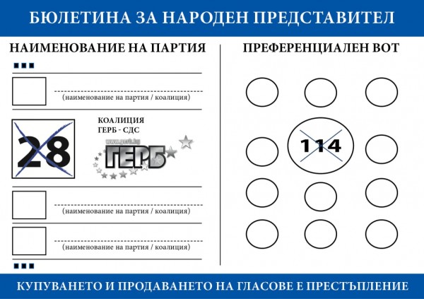 Мария Гинева: Въпросът за реализацията на младите хора с увреждания и създаването на интегрирани услуги е първи в дневния ми ред 