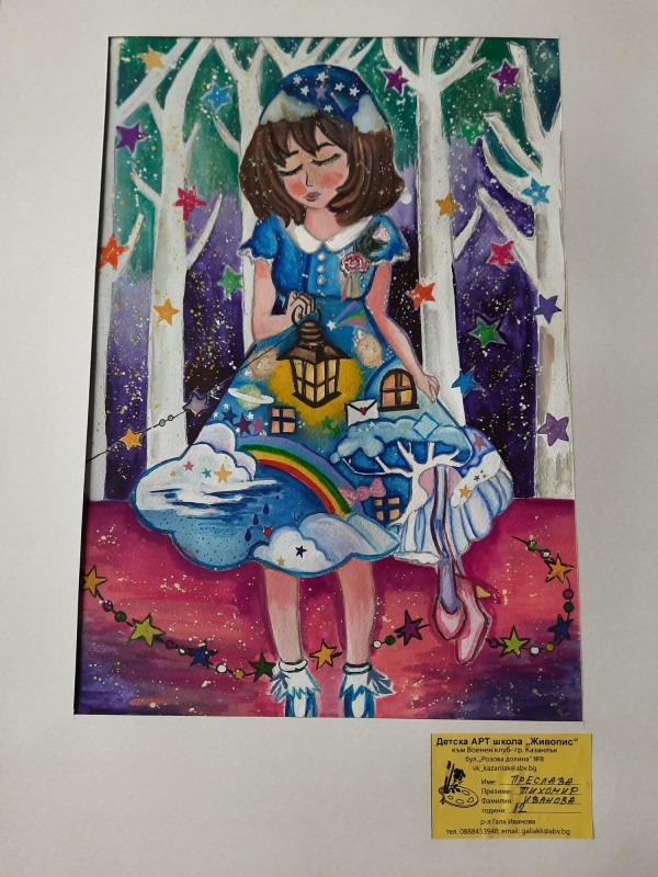 “Шарен свят“ украси фоайето на библиотеката