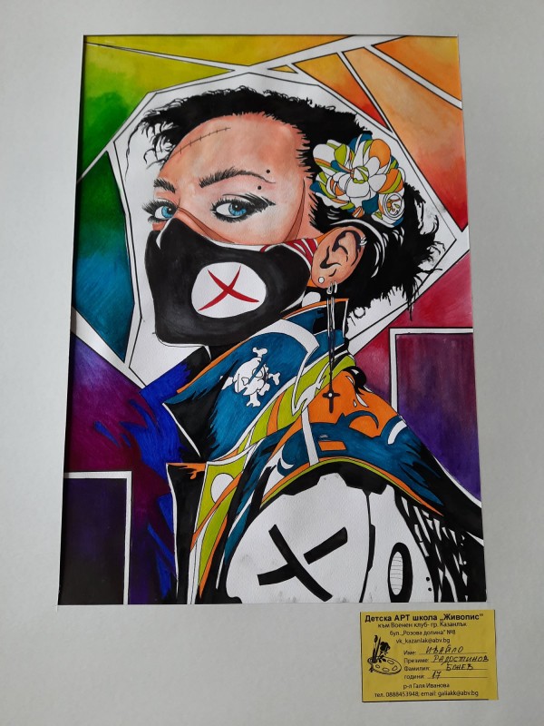 “Шарен свят“ украси фоайето на библиотеката