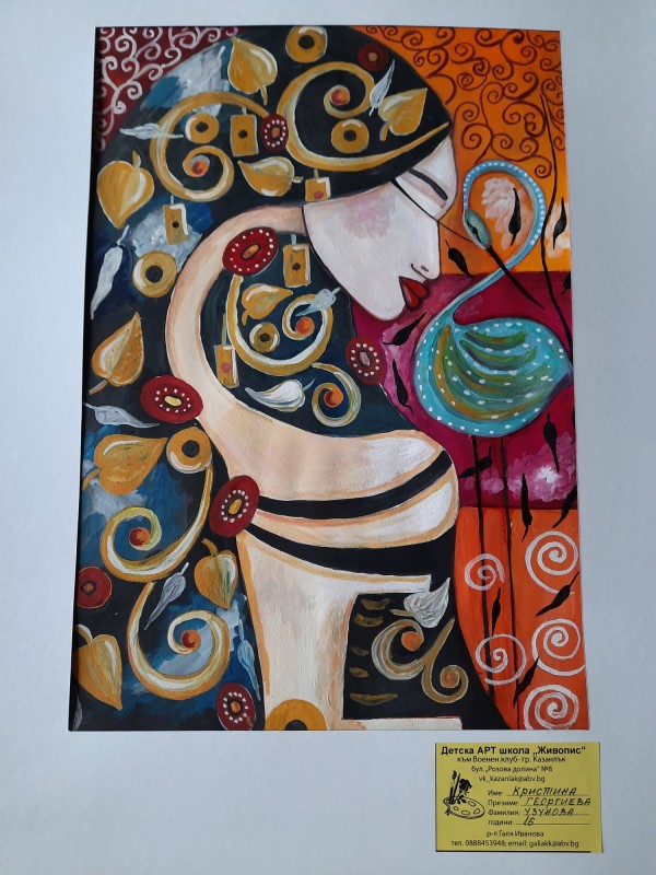 “Шарен свят“ украси фоайето на библиотеката