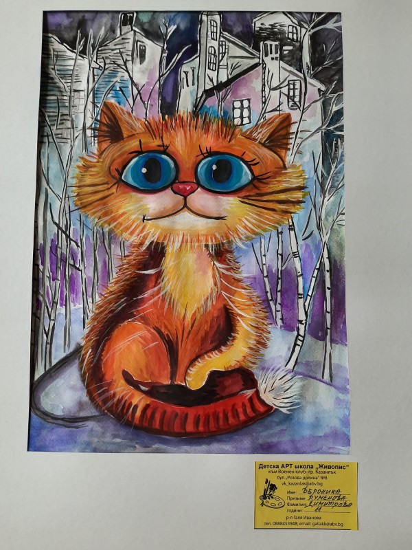 “Шарен свят“ украси фоайето на библиотеката