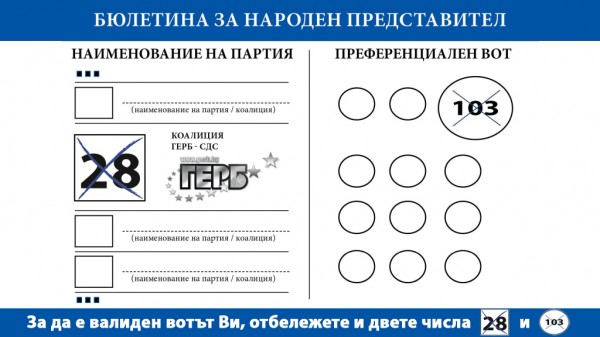 Илиана Жекова: Ангажирам се да работя за Многофункционална зала в Казанлък