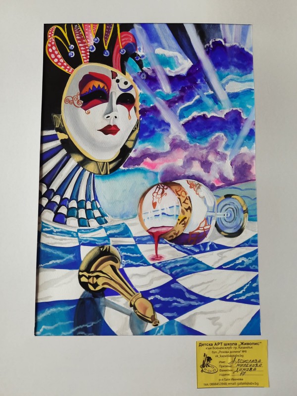 “Шарен свят“ украси фоайето на библиотеката