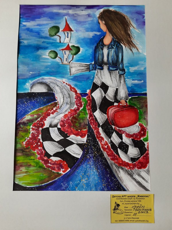 “Шарен свят“ украси фоайето на библиотеката