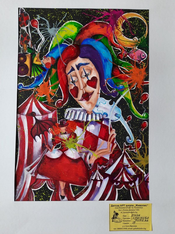 “Шарен свят“ украси фоайето на библиотеката