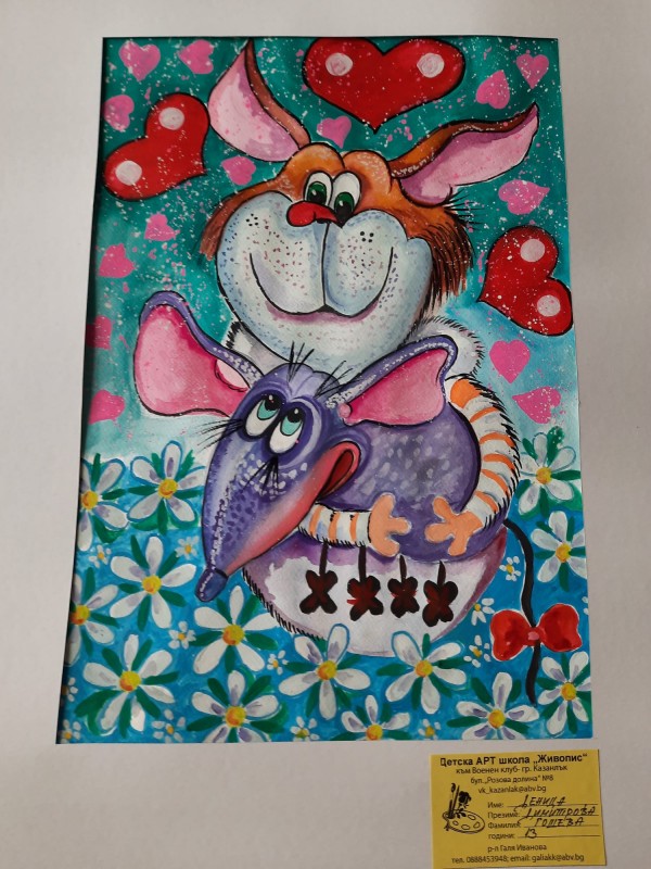 “Шарен свят“ украси фоайето на библиотеката