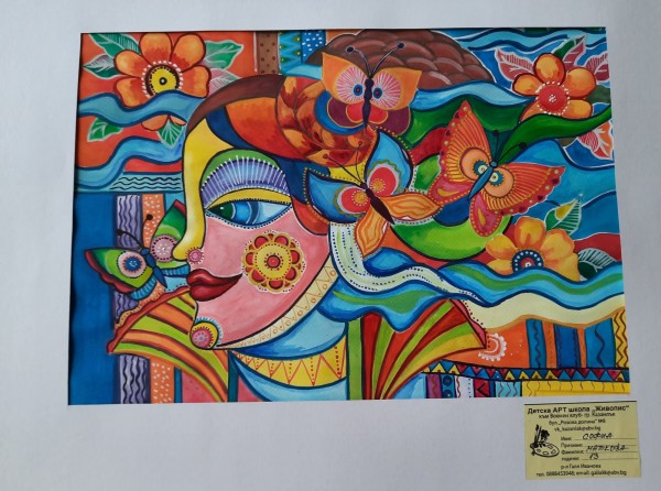 “Шарен свят“ украси фоайето на библиотеката