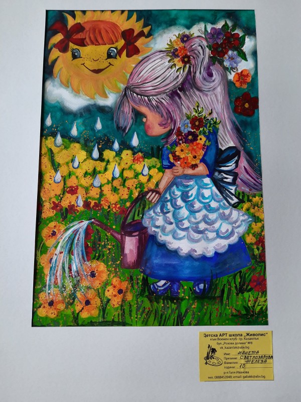 “Шарен свят“ украси фоайето на библиотеката