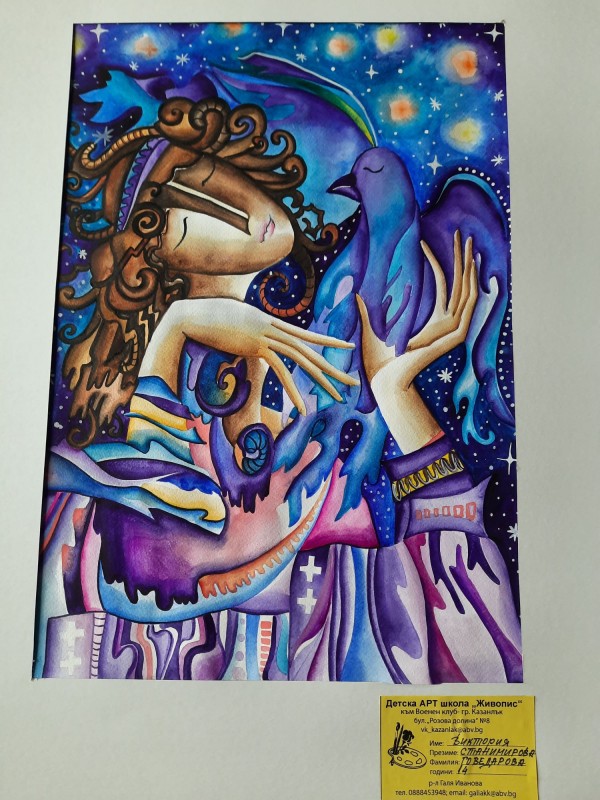 “Шарен свят“ украси фоайето на библиотеката