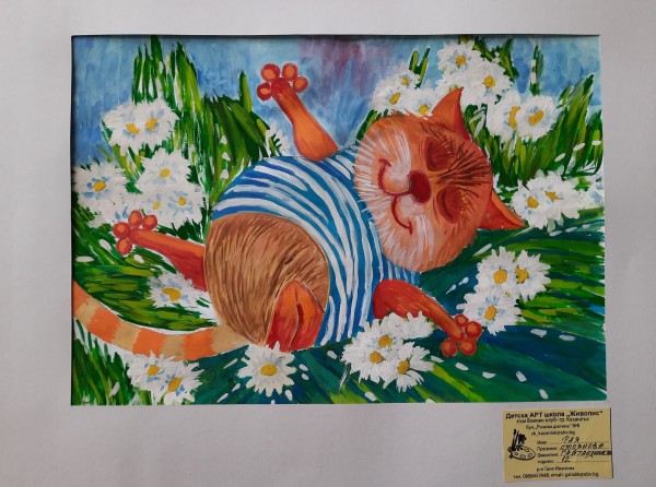 “Шарен свят“ украси фоайето на библиотеката