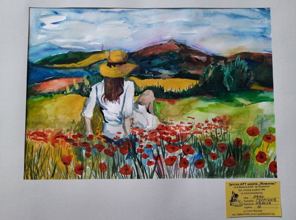 “Шарен свят“ украси фоайето на библиотеката