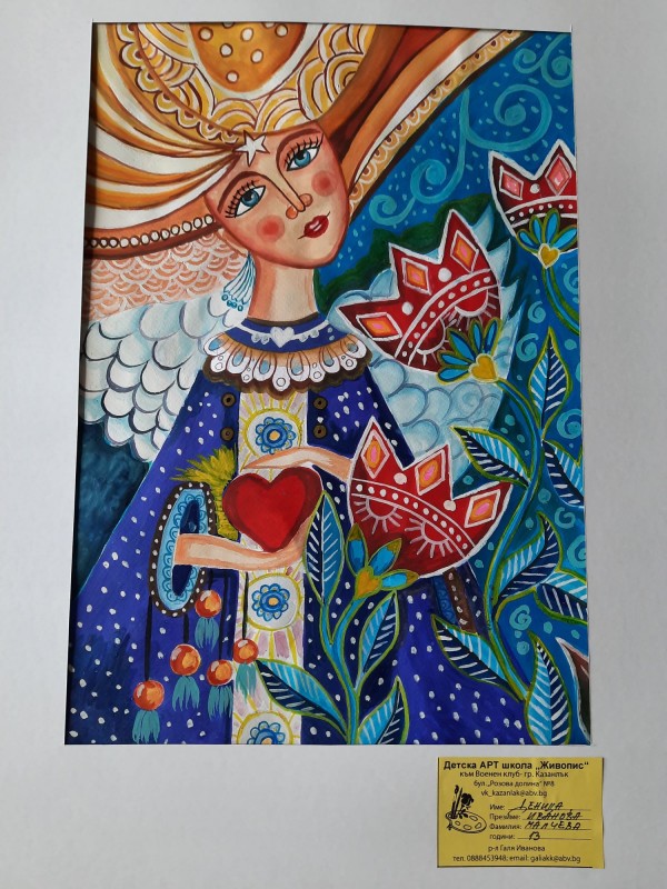 “Шарен свят“ украси фоайето на библиотеката