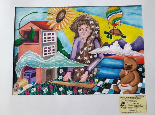 “Шарен свят“ украси фоайето на библиотеката