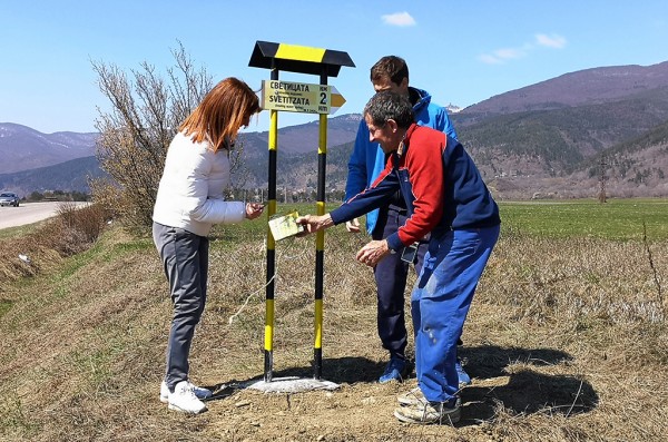 С грижа за планината и природата!