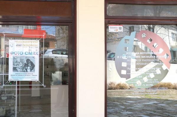 Музеят на хумора и сатирата с изложба в казанлъшкия фото музей 