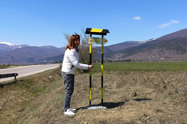 С грижа за планината и природата!