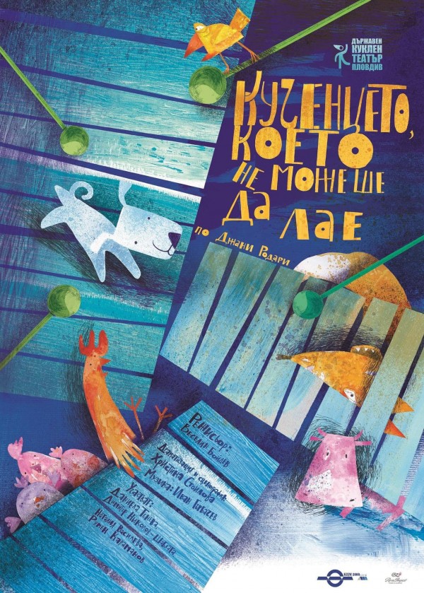 Казанлъчанинът Иван Гърбачев с номинация за ИКАР