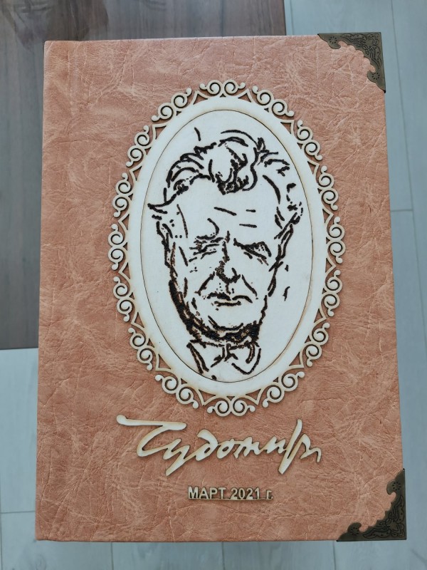 Учениците на ОУ “Св. Паисий Хилендарски“ впечатлиха с поредната си книга