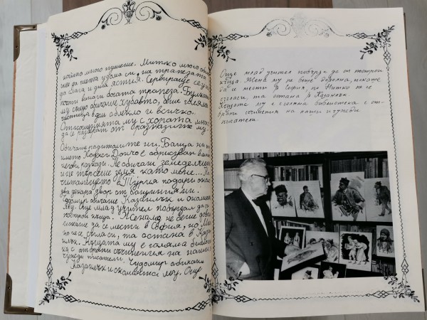 Учениците на ОУ “Св. Паисий Хилендарски“ впечатлиха с поредната си книга