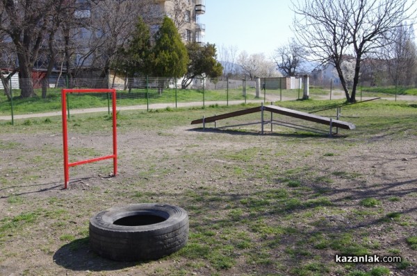 Kучешкият парк с нова ограда и съоръжения