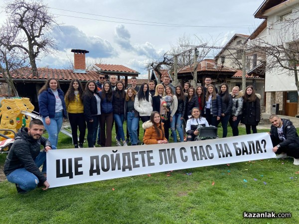 Учениците от 12в на Антим с атрактивна покана към класната си за бала