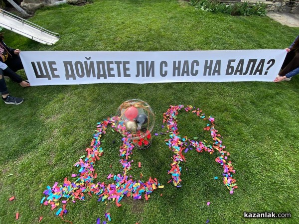 Учениците от 12в на Антим с атрактивна покана към класната си за бала