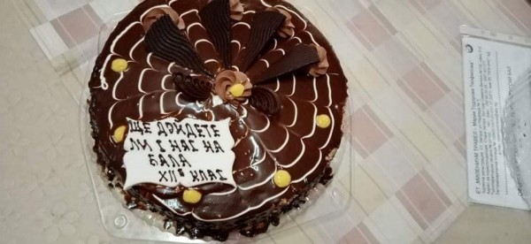 12б клас от Механото засадиха 100 дръвчета и поканиха класната си на бала