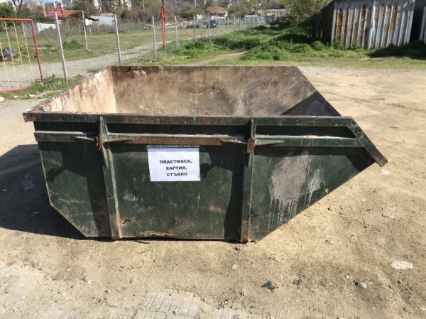 Започва кампанията “Да изчистим Казанлък“