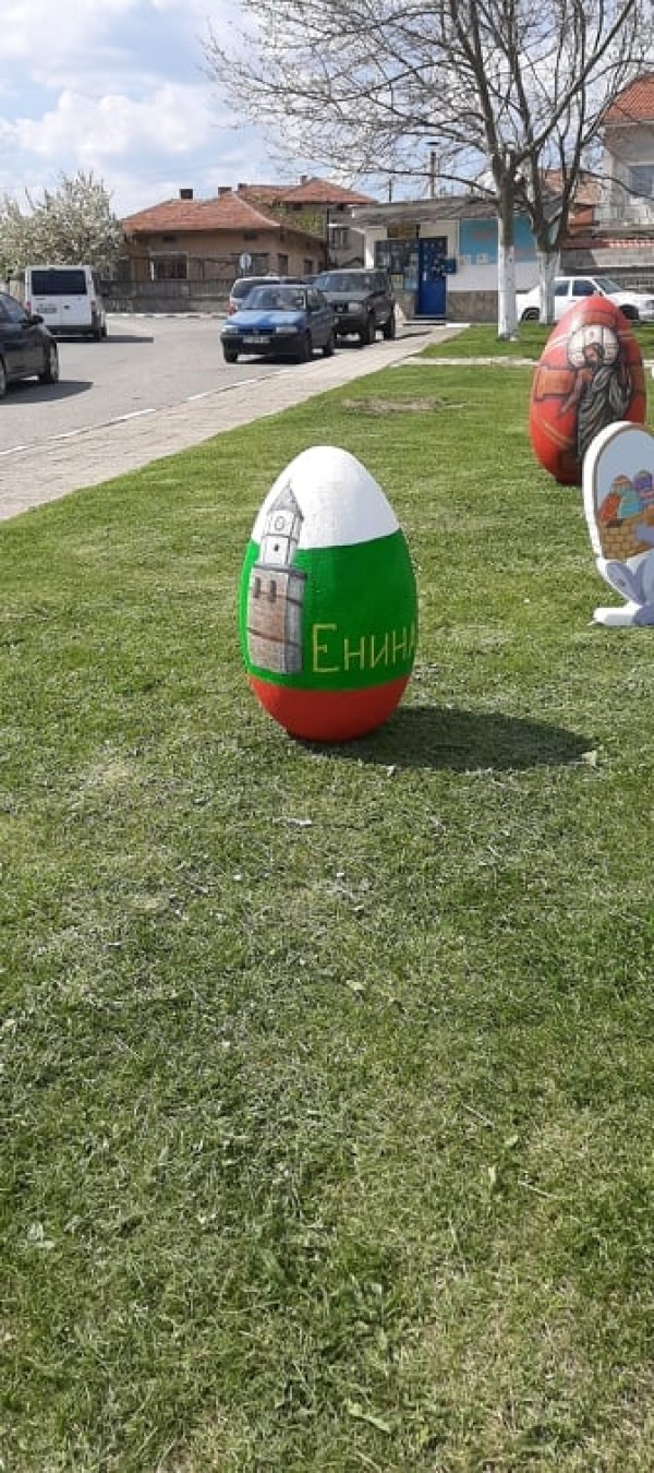 Енина се изпъстри с великденска украса