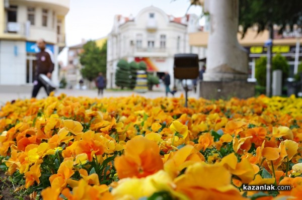 Казанлък в очакване на Великден