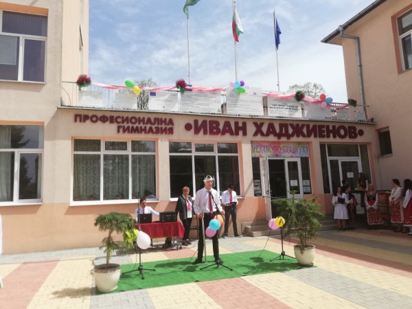 Поздравления от Кмета за 96 години ПГ „Иван Хаджиенов“