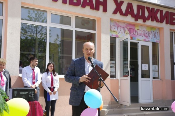 96 балона полетяха в небето за годишнината на ПГ “Иван Хаджиенов“