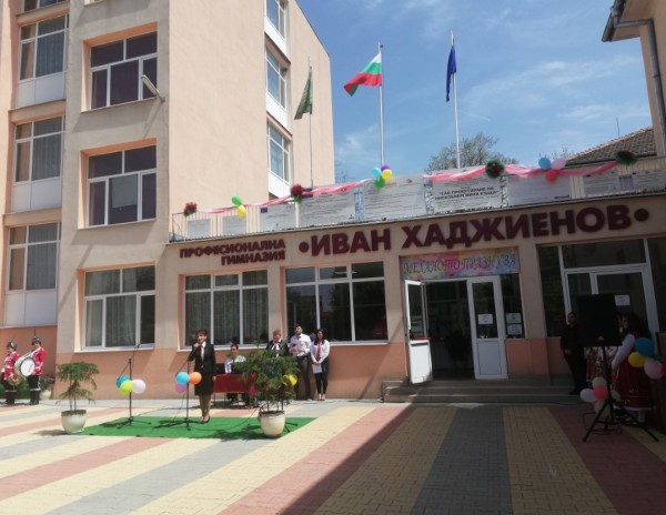 Поздравления от Кмета за 96 години ПГ „Иван Хаджиенов“