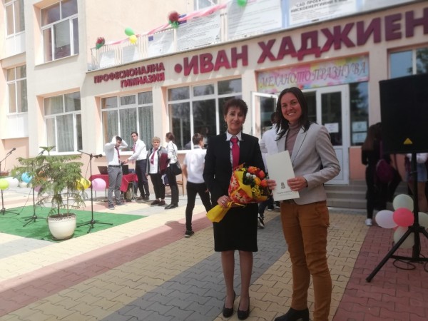 Поздравления от Кмета за 96 години ПГ „Иван Хаджиенов“