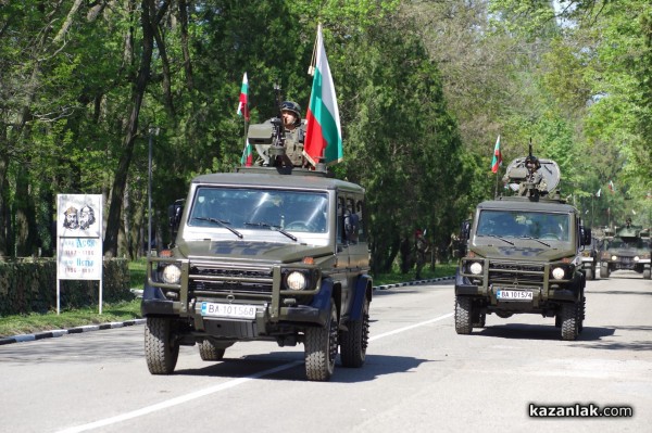 Празник на Българската армия в Казанлък