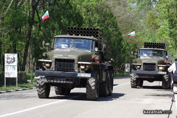 Празник на Българската армия в Казанлък