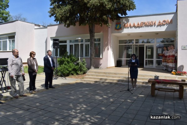 Център за превенция на насилието над жените откриха в Казанлък