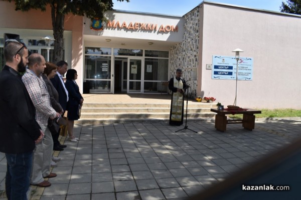 Център за превенция на насилието над жените откриха в Казанлък