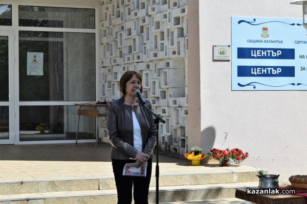 Център за превенция на насилието над жените откриха в Казанлък