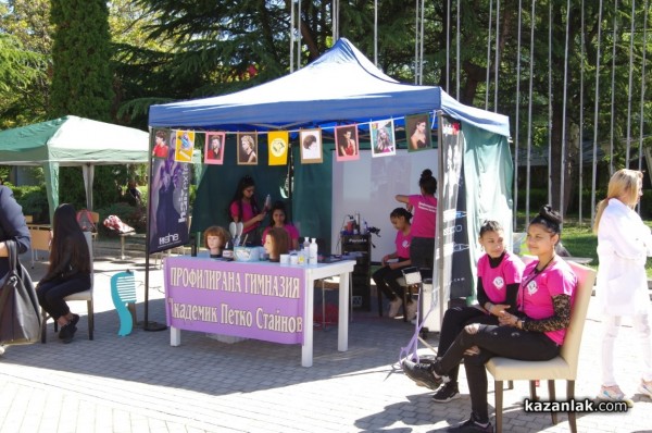 7 училища се представят днес в панорама на средното образование в Казанлък