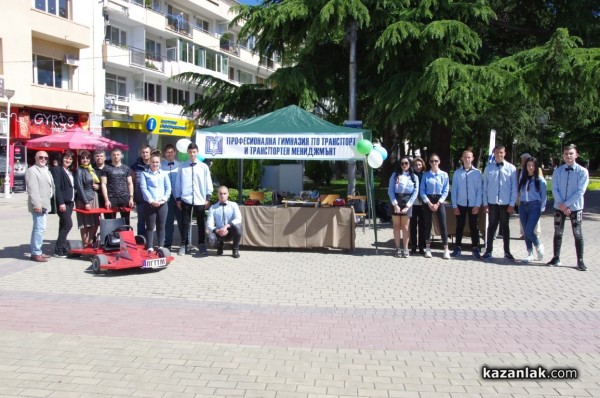 7 училища се представят днес в панорама на средното образование в Казанлък