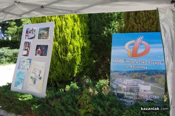 7 училища се представят днес в панорама на средното образование в Казанлък