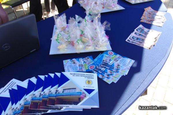 7 училища се представят днес в панорама на средното образование в Казанлък