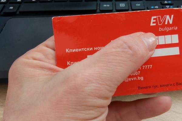 Обновяване на системата на ЕVN ще затрудни плащанията в края на май / Новини от Казанлък