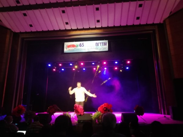 Почетен плакет от Кмета за 65 г. ПГТТМ – гр.Казанлък