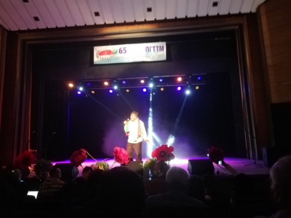 Почетен плакет от Кмета за 65 г. ПГТТМ – гр.Казанлък