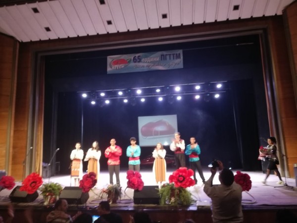 Почетен плакет от Кмета за 65 г. ПГТТМ – гр.Казанлък